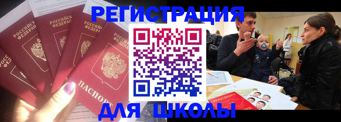 временная регистрация гарантия в Чусовом